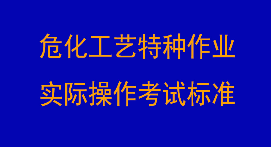 ��������������ҵ��ʵ�������Գ߶�